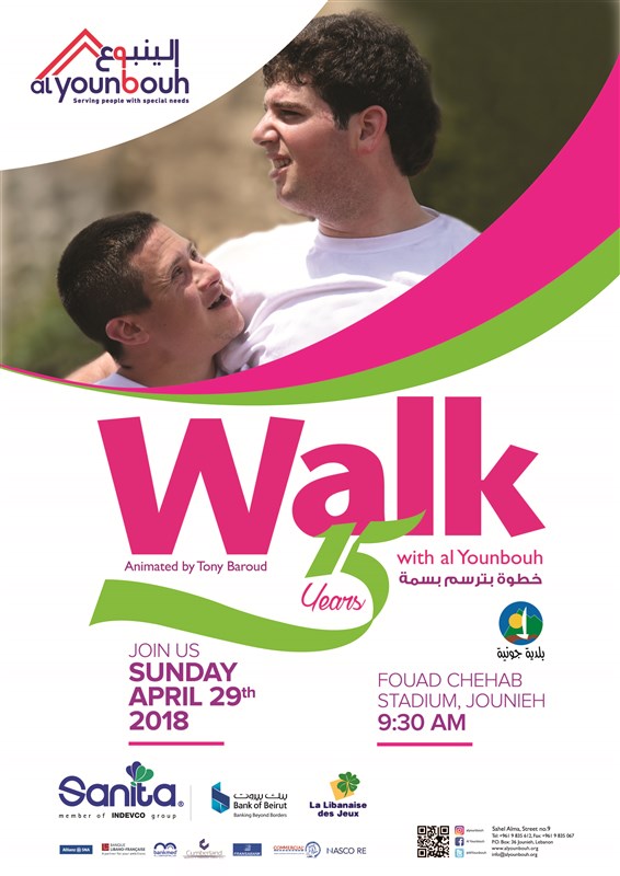 Walk with Al Younbouh 2018